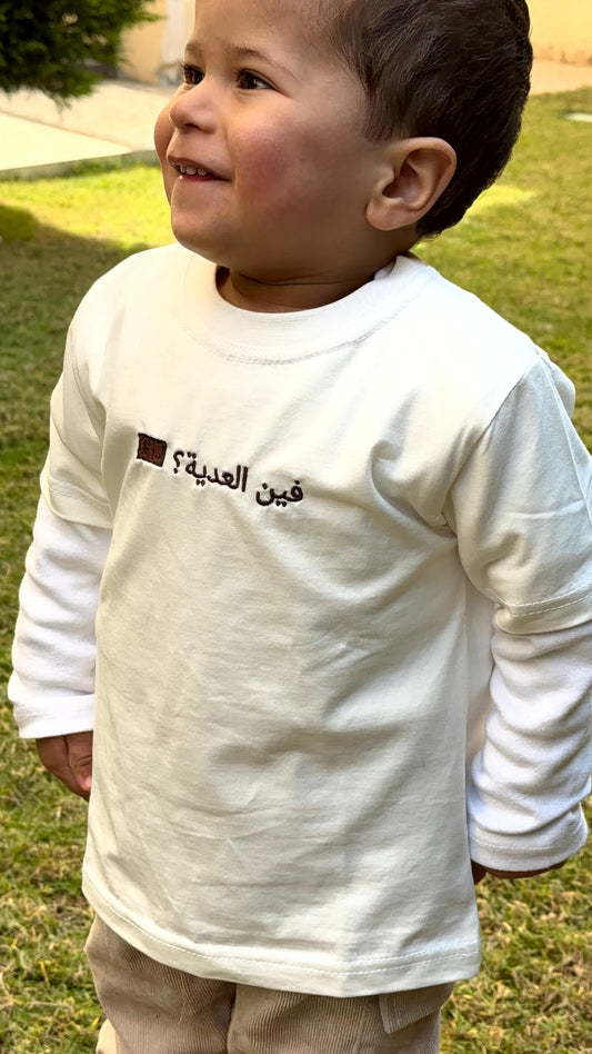 White Basic Cotton T-Shirt